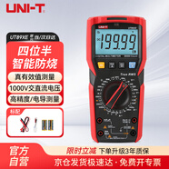 優(yōu)利德（UNI-T） UT89XE 高精度數字萬(wàn)用表四位半萬(wàn)能表維修電工多用電表家用