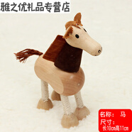 木質(zhì)小動(dòng)物實(shí)木動(dòng)物玩偶模型玩具兒童森林動(dòng)物木偶玩具擺件禮物木質(zhì)木制玩具仿真關(guān)節(jié)動(dòng)物 小馬