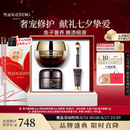 毛戈平魚(yú)子醬面膜黑霜涂抹面膜保濕面霜潤(rùn)膚護(hù)膚品禮盒七夕情人節(jié)禮物