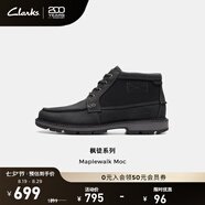 Clarks其樂楓徒系列男鞋經(jīng)典防水高幫休閑戶外耐磨登山靴 黑色 261759007 42.5