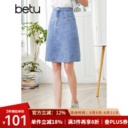 betu百圖女裝高腰A型中長款小A裙牛仔半身裙女2203T54 牛仔色 M