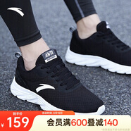 安踏運動鞋男鞋夏季透氣網(wǎng)面跑步鞋男輕便軟底耐磨減震舒適戶外旅游鞋