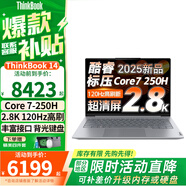 ThinkPad聯(lián)想ThinkBook 14+ 2025酷睿5/7/9筆記本電腦補貼20%高性能輕薄商務(wù)辦公設計編程游戲大學(xué)生網(wǎng)課本 TB14丨酷睿7-250H丨32G丨1T IPS全高清屏 游戲級顯