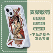 KYODO 鯨美多盜墓筆記手機殼適用蘋(píng)果14OPPOvivo華為榮耀iQOO保護殼嫩牛五方支架 隱形支架殼-盜墓筆記608MS vivo拍此項(聯(lián)系客服備注留言