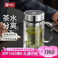 茶馬仕雙層玻璃杯帶把手辦公泡茶杯男女士大容量水杯禮盒裝團(tuán)購定制杯子