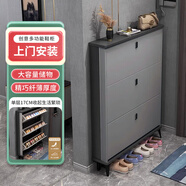 雷揚意式薄翻斗鞋柜入戶(hù)玄關(guān)柜一體小鞋架家用門(mén)口室內新款2025簡(jiǎn)約 拼色灰50長(cháng)17寬120高(cm)