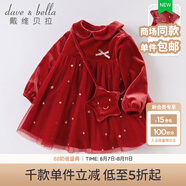 戴維貝拉（DAVE＆BELLA）女童連衣裙兒童裙子加絨保暖女寶寶公主裙冬裝嬰兒嬰童 紅色 110 cm（建議身高100-110cm）