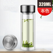 富光雙層水杯便攜玻璃杯泡茶杯男士個人專用大容量耐高溫杯子2509 【雙層厚底鋼蓋】本色320毫升