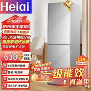 Heiai【家電補貼20%】家用冰箱小型節(jié)能冷藏冷凍兩用宿舍出租房用雙門省電一級能效 【銷量TOP1】 【容量升級】118S208一級能效升級款