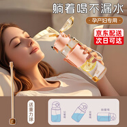 草莓生活（CMSH）吸管杯成人孕產(chǎn)婦玻璃水杯女士高顏值帶刻度兒童學(xué)生躺著(zhù)喝水杯子 【8倉速發(fā)+不含贈品】粉色500ml