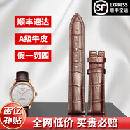 SHIRUI表帶 男真皮自動蝴蝶扣配件手表帶適用于浪琴名匠卡西歐萬國天王天梭力洛克表帶 棕色-無扣款 19mm