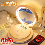 來(lái)自星星的禮物流沙畫(huà)擺件臺燈音響音箱女生生日禮物實(shí)用喬遷之喜開(kāi)業(yè)結婚禮物 七倉發(fā)貨【生日快樂(lè ) 青出于藍】