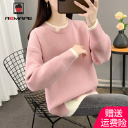 AEMAPE中長款毛衣女秋2025春秋冬季新款寬松慵懶風(fēng)假兩件針織衫女 MX-7203_淺粉色 S
