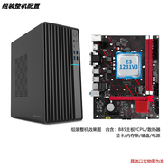 精粵B85/H81/H97主板主板CPU套裝電腦臺(tái)式機(jī)游戲主板1150主板i5 4590/i7 4790/E3 1231V3 套六B85/E3 1231V3/GTX1060主機(jī)
