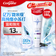 高露潔（Colgate）勁白小蘇打留蘭美白牙膏180g潔凈去漬 清新口氣