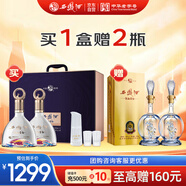 西鳳酒 52度紫氣東來(lái)禮盒 500mL*2瓶 純糧鳳香型白酒 婚慶喜宴請送禮