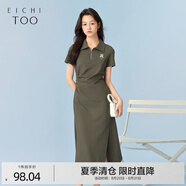 愛居兔夏季新款甜酷時(shí)尚抽褶收腰設(shè)計(jì)全棉短袖連衣裙EQLBJ2P069A 深綠73 S 155/80A