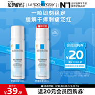 理膚泉舒緩噴霧50ml【體驗裝】補水保濕舒緩干癢泛紅面部爽膚水七夕禮物