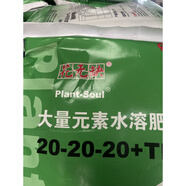 花無缺大量元素水溶肥葉面肥花卉栽培好肥料 默認規(guī)格