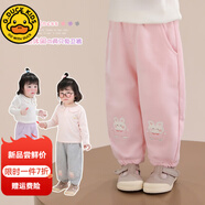 G.DUCKKIDS小黃鴨寶寶褲子春裝嬰兒休閑褲中小童衛(wèi)褲兒童運動長褲小孩衣服 粉色 80 尺碼6-12月【75-85cm】