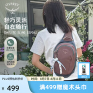 OSPREY Daylite Sling日閃6L單肩包 斜挎包便攜旅行通勤休閑城市輕戶外 深卡其           新款