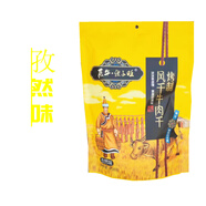 鑫旺牛傻子旺火烤手撕風(fēng)干牛肉干內(nèi)蒙458g袋裝獨(dú)立真空休閑營(yíng)養(yǎng)原味零食 孜然味