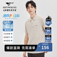 七匹狼【涼感抗菌】短袖T恤男夏季商務(wù)休閑翻領(lǐng)純色polo體恤衫男裝上衣 701(卡其)-涼感固色6666 XL 175/92A
