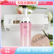 霏丹妮斯【官方店】霏丹妮斯霏丹妮斯肌密保濕隔離乳杏色綠色遮瑕提亮 4 悅肌水