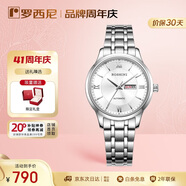 羅西尼（ROSSINI）手表女 女士手表生日禮物日歷機械表白盤鋼帶515702
