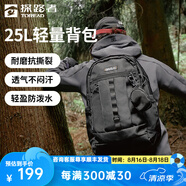 探路者（TOREAD）登山包戶外騎行徒步旅行25L防刮耐磨輕量透氣雙肩包大容量背包 黑色 均碼