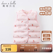 戴維貝拉（DAVE＆BELLA）童裝女童羽絨馬甲男童羽絨背心兒童冬裝新款幼兒寶寶冬季馬夾 糖果印花 80 cm（建議身高73-80cm）