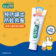 G·U·M康齒家 米菲兒童牙膏含氟寶寶防蛀6-12歲 水果味70g 