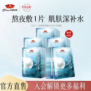 京潤珍珠（gNPearl） 補(bǔ)水提亮膚色保濕 深層補(bǔ)水保濕面膜收面膜女 【囤貨必備】玻尿酸面膜40片