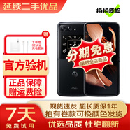 摩托羅拉moto razr 2022款 二手手機(jī) 國(guó)行全網(wǎng)5G折疊手機(jī) 鋒雅黑 12G+512G(強(qiáng)烈建議購(gòu)買(mǎi)碎屏保服務(wù)) 95新