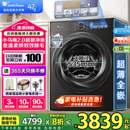 小天鵝（LittleSwan）滾筒洗衣機全自動10KG超薄全嵌小烏梅2.0/小鋼炮3.0 超微凈泡水魔方 洗烘一體 智能投放 小鋼炮 【小烏梅2.0帶烘干】超微凈泡洗+智能柔烘 【8折補貼】