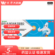 百多邦 阿達帕林凝膠 30g 1盒