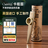 CLARKE克拉克卡祖笛口笛薩克斯金屬演奏級英國原裝進(jìn)口吉他伴奏樂器