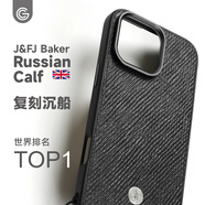 GWW英國沉船皮 蘋(píng)果17pro max真皮磁吸手機殼全包防摔保護套 iphone17磨砂銀飾新款原創(chuàng  )高端 16ProMax單殼/Baker沉船皮