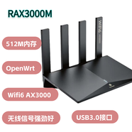 軟路由OpenWrt路由器RAX3000M已刷機(jī)WIFI6流媒體電商輕Nas 3000M算力版EMMC