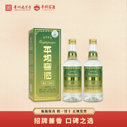 平壩窖酒復古1952兼香型52度貴州高度白酒禮盒裝500ml中秋送禮收藏 52度 500mL 2瓶 禮袋裝