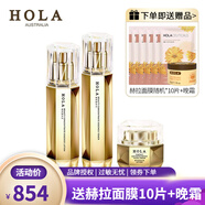 赫拉（HOLA）奢養(yǎng)緊致抗皺修護(hù)套裝補水保濕抗皺緊致修護(hù) 水+乳+霜