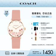 蔻馳（COACH）PERRY系列茶玫瑰牛皮表帶28mm石英女表14503769 七夕禮物/送禮