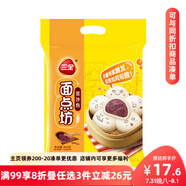 三全豆沙包960g*2袋約64只 兒童早餐半成品食品方便速食早點(diǎn)