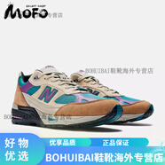 NEW BALANCEPalace x New Balance NB 991 陶斯灰褐 聯(lián)名復(fù)古慢跑鞋  M991PAL M991PAL 41.5