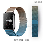 OPPO CEEN適用oppo watch3 pro/SE智能手表米蘭磁吸3Pro表帶金屬41mm透氣oppowatch246mm運(yùn)動(dòng)時(shí)尚保護(hù)殼套替 漸變磁吸金藍(lán) 適用：OPPOWatch3/SE+黑