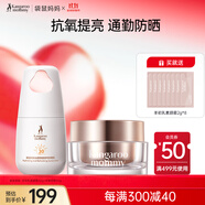 袋鼠媽媽 羊初乳輕透煥肌素顏霜水感清透防紫外線防曬霜