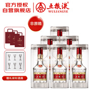 五糧液 普五八代 濃香型白酒 52度 500ml*6瓶 非原箱