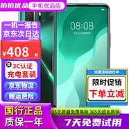華為 HUAWEI nova7 5G手機 麒麟985芯片 后置四攝 全面屏拍照游戲二手華為手機備用機 綺境森林【Nova7 SE】標準版 8G+128G【5G全網(wǎng)通】 9成新