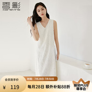 香影v領(lǐng)無(wú)袖背心連衣裙女2025夏裝新款流蘇羽毛白月光法式直筒裙 米白 S 155/80A/85-95斤