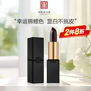馬應(yīng)龍八寶馬應(yīng)龍口紅緞面絲絨錦鯉色持久不易掉色滋潤顯白不沾杯情人節(jié) 錦鯉色
